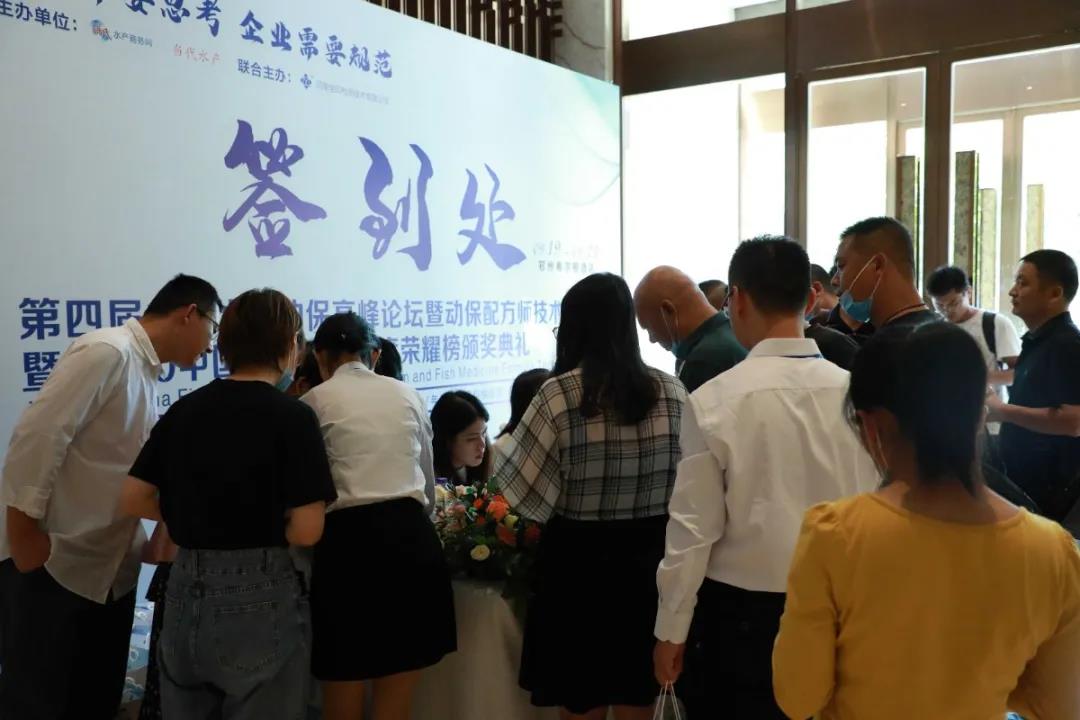 1603252168377890.jpg 20200920水產(chǎn)動保.jpg