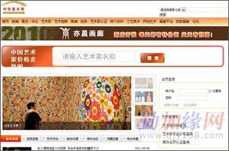 北京网页设计 网站改版
